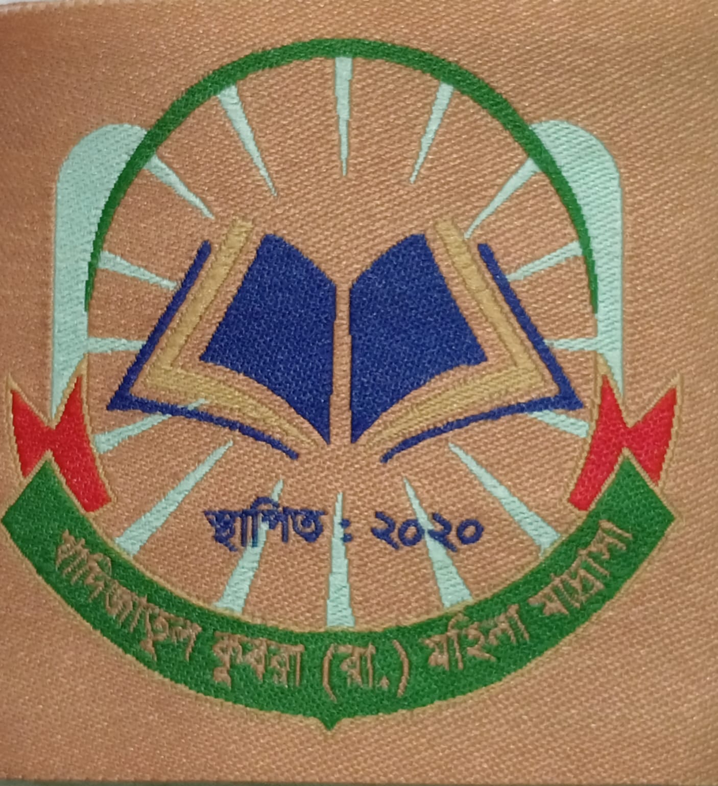 Khadijatul Kubra (RA) Mohila Madrasa, Siddhirganj